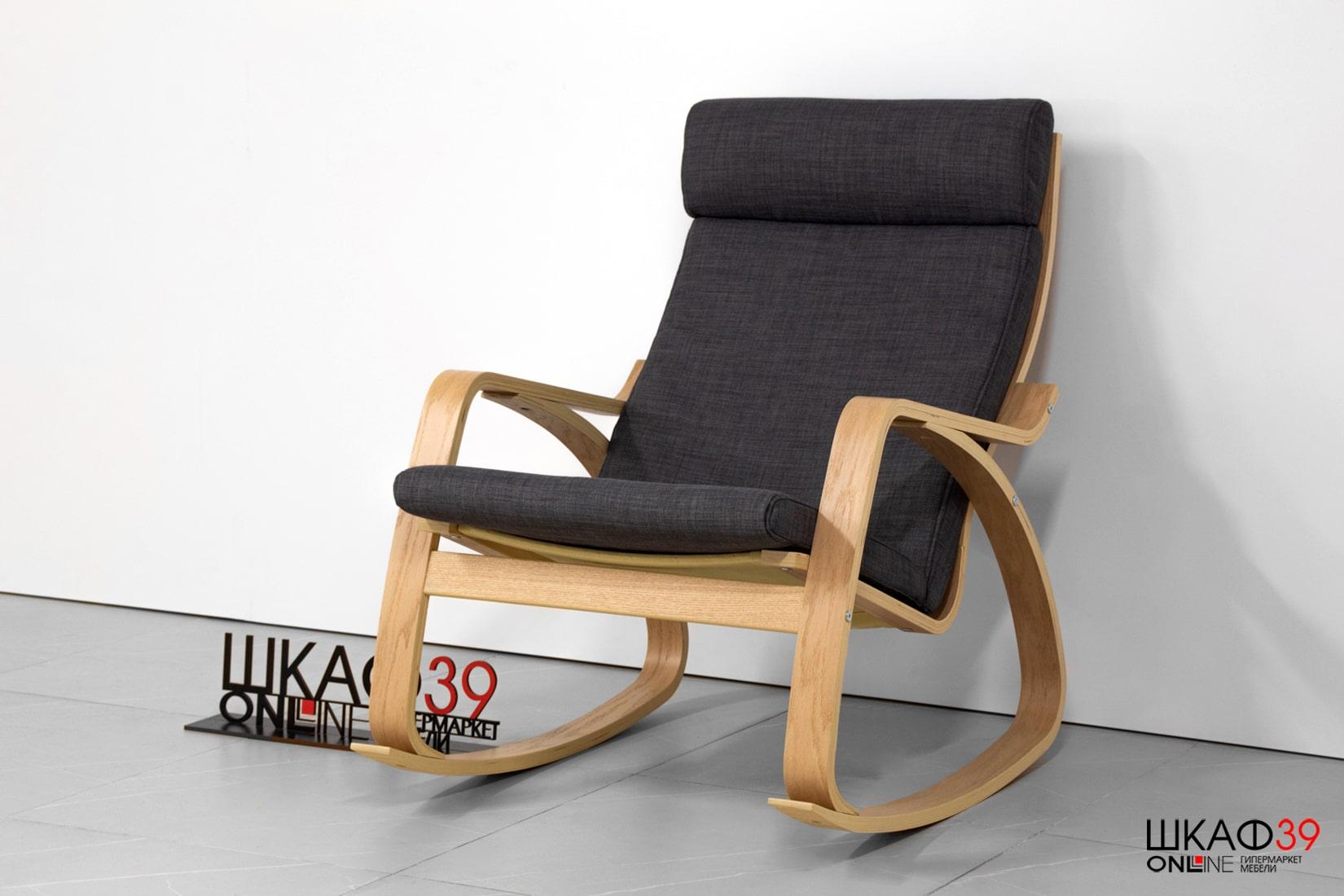 poang armchair frame